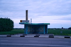 Сосновка / Сасноўка — DSC01100
