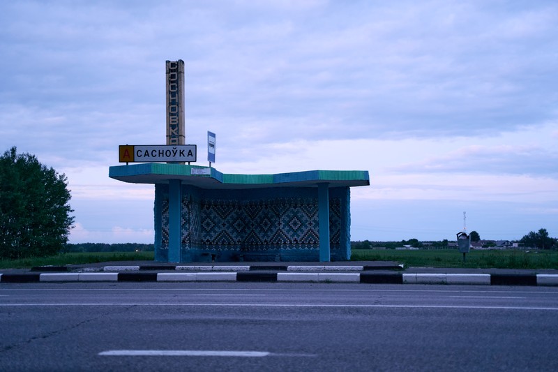 Сосновка / Сасноўка — DSC01105