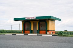 Трощичи / Трашчычы — DSC08177