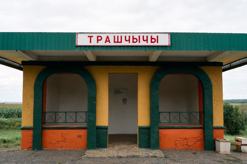 Трощичи / Трашчычы — DSC08188