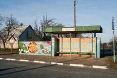 Гремяча / Грымяча — DSC08605