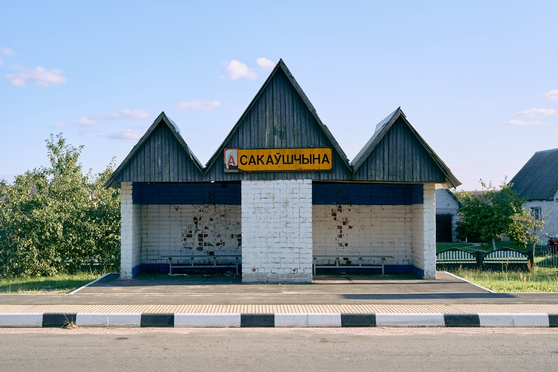 Саковщина / Сакаўшчына — DSC09140