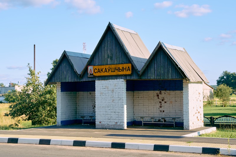 Саковщина / Сакаўшчына — DSC09142