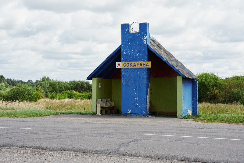 Сокорово / Сокарава — DSC10130