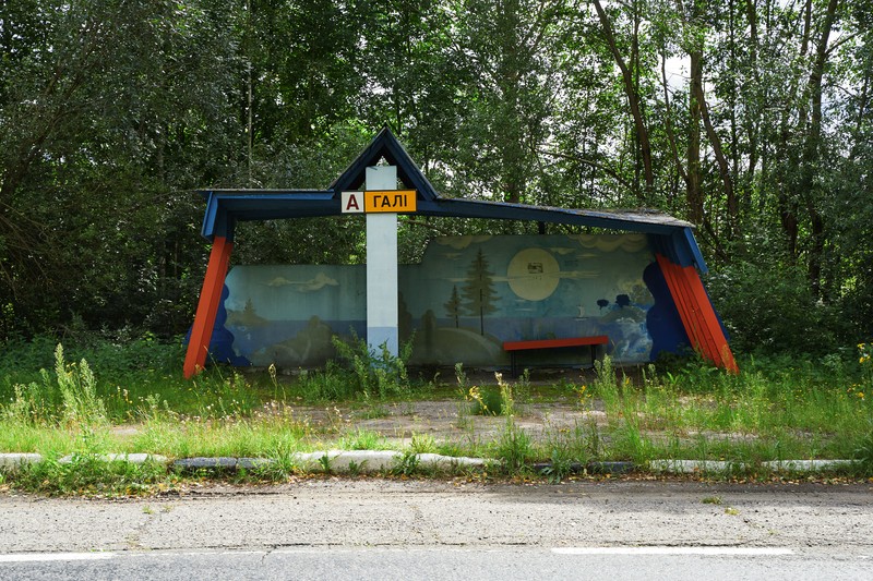 Гали / Галі — DSC10143